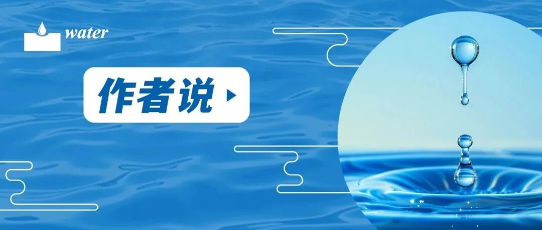 从数据处理到论文写作：黄河流域“人-水关系”评估研究的实践解析 | MDPI 作者说
