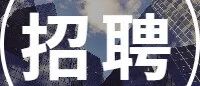 南京大学化学化工学院揭克诚课题组招收2026年秋季入学博士生2-3名