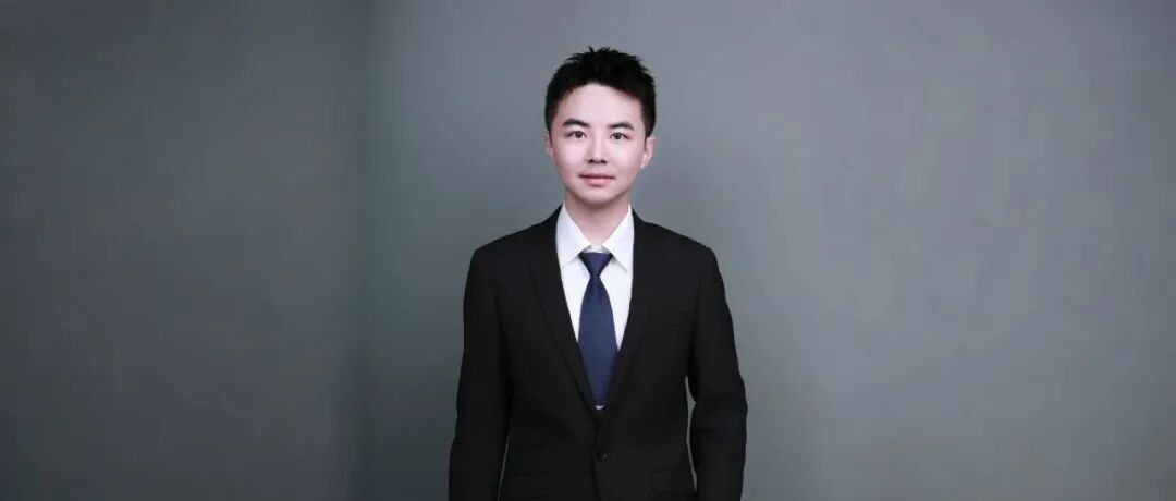 政治与法律 | 曹汇：论地方立法中的涉外条款