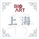 中国科学院分子细胞科学卓越创新中心/生物化学与细胞生物学研究所徐国良研究组诚聘博士后