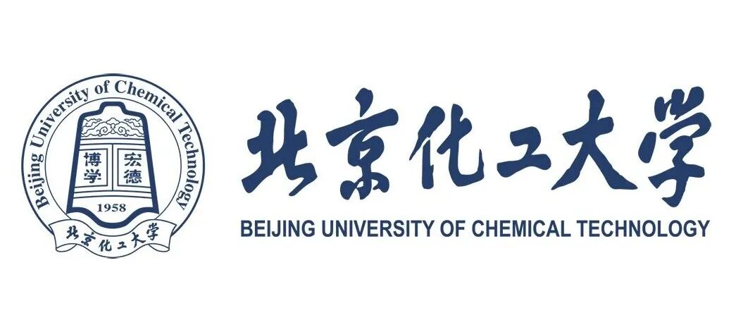 （欢迎转发）北京化工大学数理学院 路战胜教授 领导的 计算凝聚态与量子材料团队招青年教师、博士后、博士生