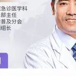 不再靠“手感”搏运气！床旁超声让穿刺变成可控操作