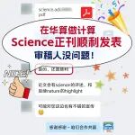 最后三天！审稿人总说数据支撑不足？让Nature级同步辐射XAS数据说话，低至2250元，强势回应所有质疑！