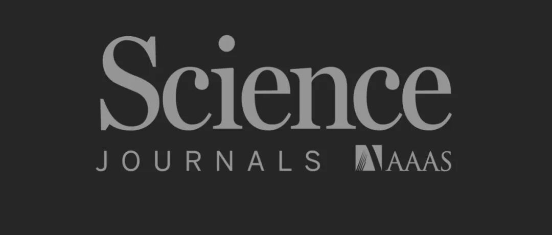南京农业大学本科、浙江大学博士毕业，百人计划研究员在《Science》子刊发表论文，一个基因，两种战术，同时实现抗虫与稳产
