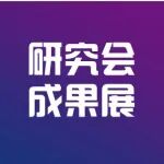 郑超｜论罪量的归属