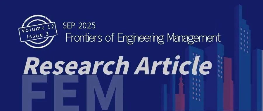 面向OpenBIM信息交换的区块链3.0虚拟磁盘：一种可追溯语义差分事务方法
