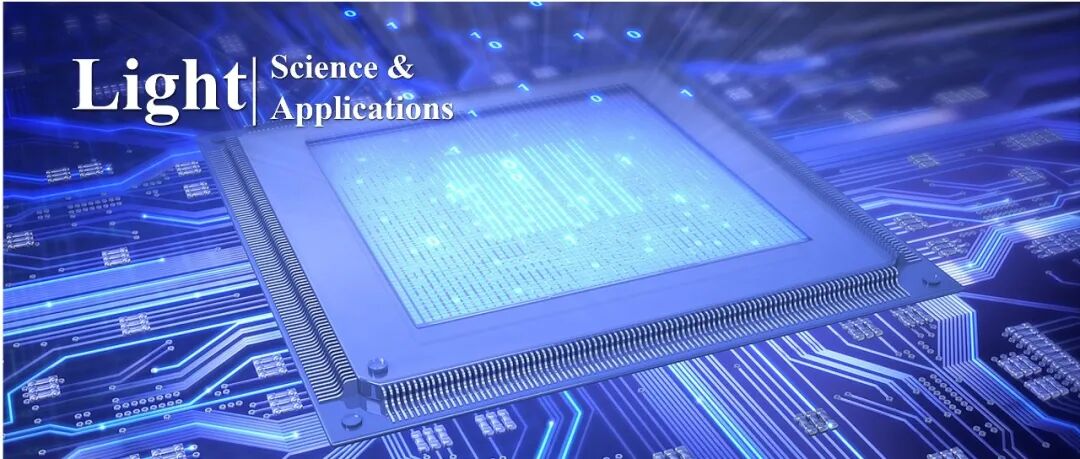 肖连团/秦成兵/杨志春等Light | 单片集成钙钛矿近红外成像芯片