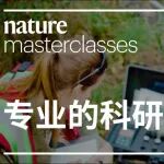 从默默无闻到学术明星：7堂课助力您的研究脱颖而出