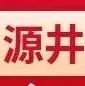 “橙”意献礼｜KO 细胞现货 ¥4980 起，更有赣南脐橙+培养基限时相送！