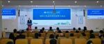 国科大杭高院召开科技成果交流会，介绍最新Nature顶刊成果！