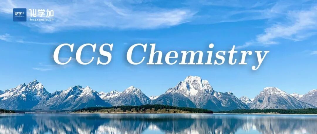 CCS Chem. | 兰州大学科研团队在可见光催化领域取得重要进展