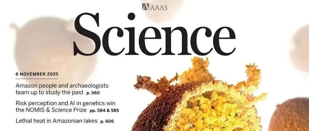 【科技前沿】Science封面文章丨脂滴形成的新机制