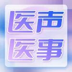 官方发布，一省卫健委原主任被逮捕！