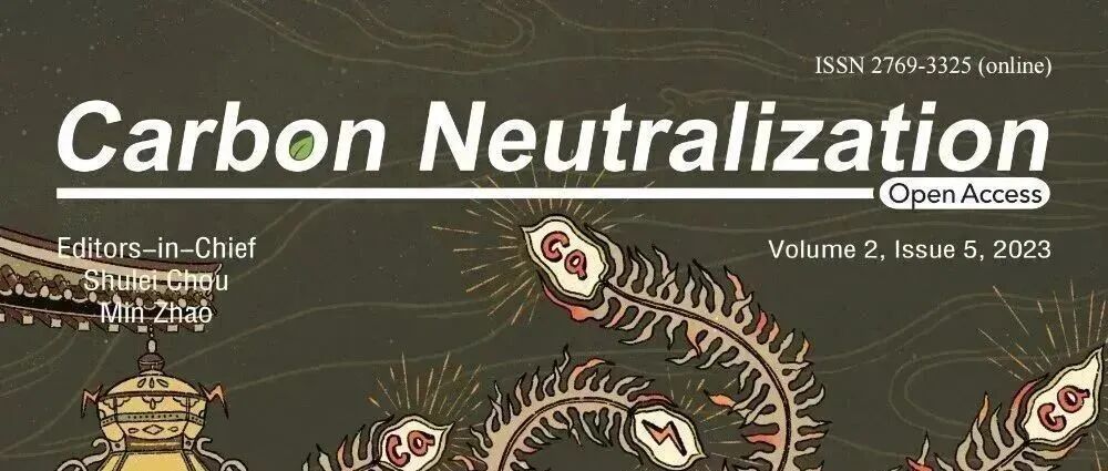 北工大 张倩倩Carbon Neutral.：具有相反离子选择性的二维黏土纳流体对构建盐差电池