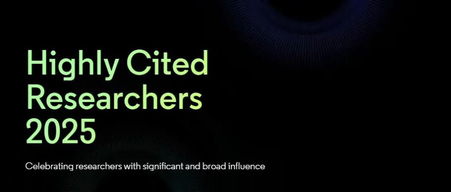 高被引科学家名单出炉：中国位居世界第二，但首度出现增幅放缓
