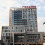 中国工程院院士，去广西农科院了