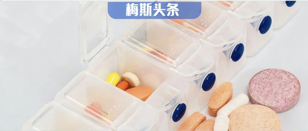 维生素片别乱吃！Nature：这么摄入，癌症风险增加27%，脑转移风险多3.8倍；且帮助癌细胞躲避铁死亡，促癌生长