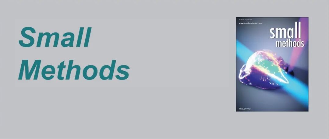 【SMTD特刊】聚焦量子科学与先进材料：先进材料表界面特刊