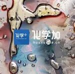 东北大学李犁教授团队在冶金顶刊Acta Materialia上发表退役电池正极回收再应用研究成果