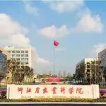 祝贺！浙江省农科院这个学科首次进入ESI全球排名前1%
