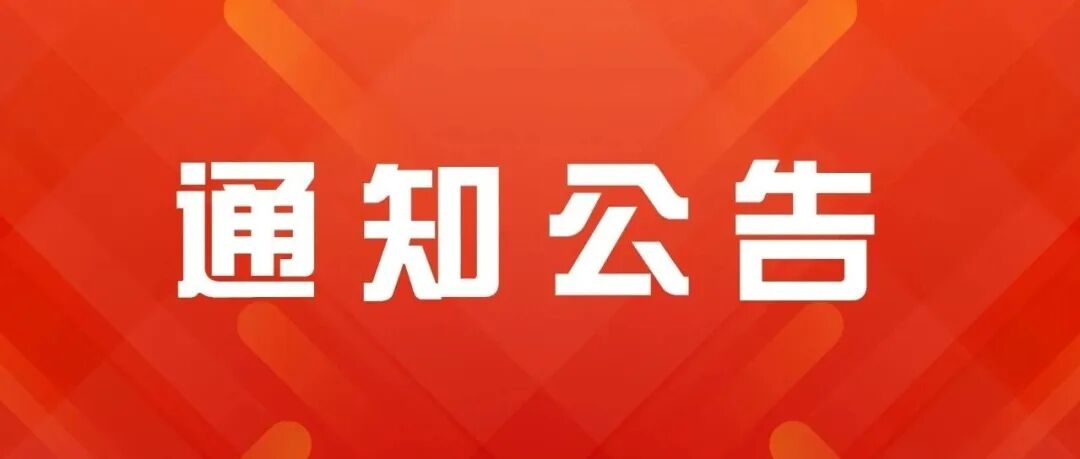 一大进步！诚信科研提到的首篇Nature及董袭莹的Gastroenterology都被撤回