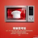 三联×财新通：折扣加码，蹲好价的，进！