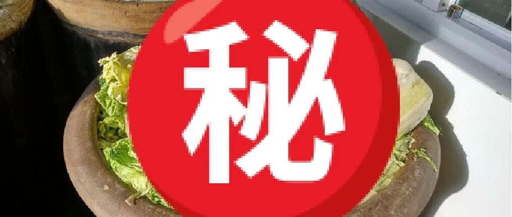 冬天一到，家里自动刷新出一口神秘大缸?