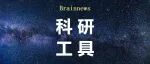 【前沿影像技术培训】重磅来袭！深度解码最前沿的医学影像技术
