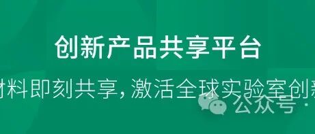 细胞球（类器官）量产培养皿（EFL-SP102)