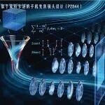 《光学精密工程》封面文章 | 变焦镜头初始结构的全局搜索