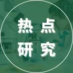 JIPB｜年度臻选综述文章(一)