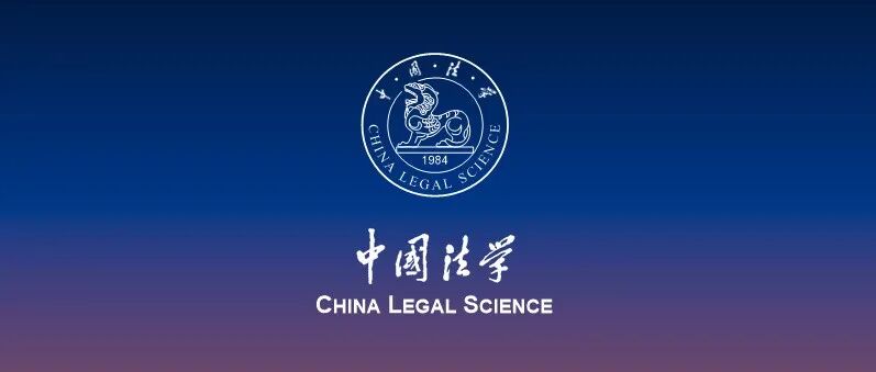 习近平对全面依法治国工作作出重要指示
