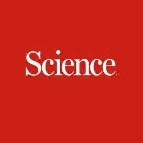 一作兼通讯！一件衣服，登上Science！