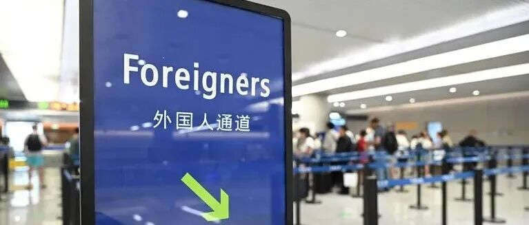 沃森如何从DNA先驱变科研弃儿 | 中国推出K字签证 | 科睿唯安收紧HCR标准 | arXiv拒收这类综述 | 自然每周简报