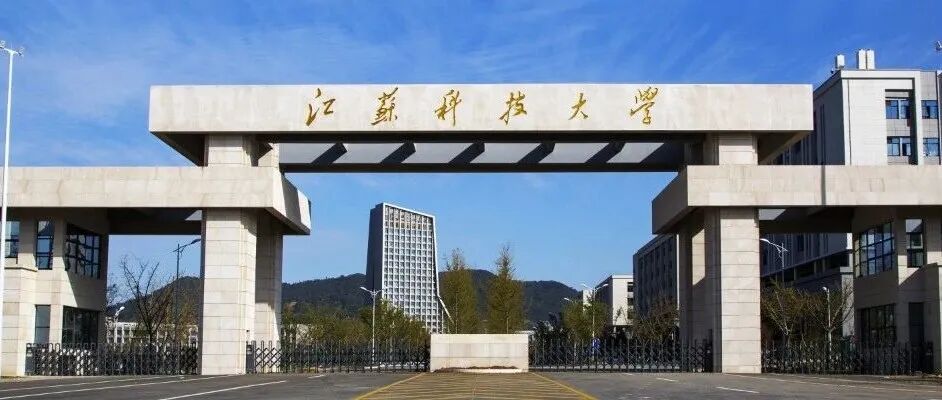 江苏科技大学前“首席科学家”涉嫌学历造假、学术造假，校方称已报警，案件正在侦办过程中 | 科研圈日报