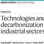 中国科技部21世纪议程管理中心Nat. Rev. Clean Technol.：高排放行业脱碳技术的现状与差距分析