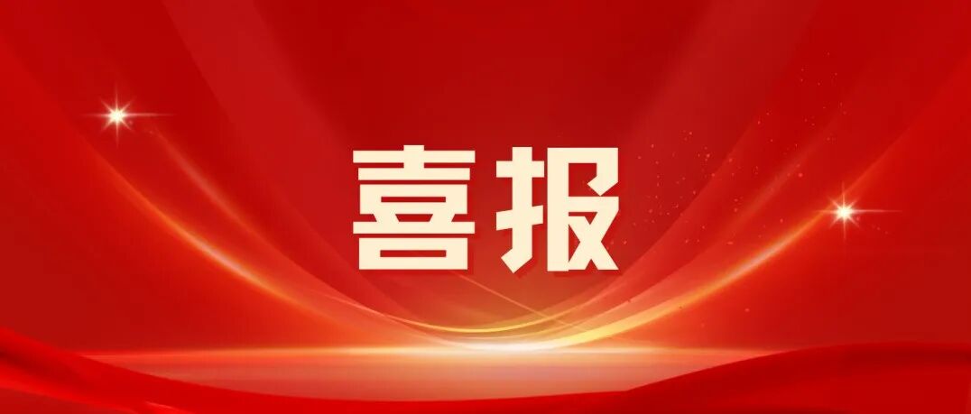 双喜临门：Light执行主编贾平研究员、孙洪波教授当选中国科学院院士