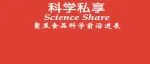IF=30.9！肠道菌群-抗性淀粉-MASLD！国际顶级期刊《Cell Metabolism》最新发文！