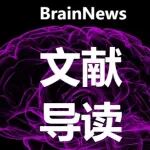 The Innovation：张宏/田梅团队阐述如何利用分子影像实现干细胞移植后在体功能行为的可视化