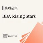 开放申请！2026年BBA青年科学家奖诚邀科研人员参与评选，奖励丰厚