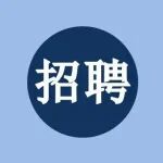 华南理工大学朱能武教授课题组面向海内外诚聘师资博士后