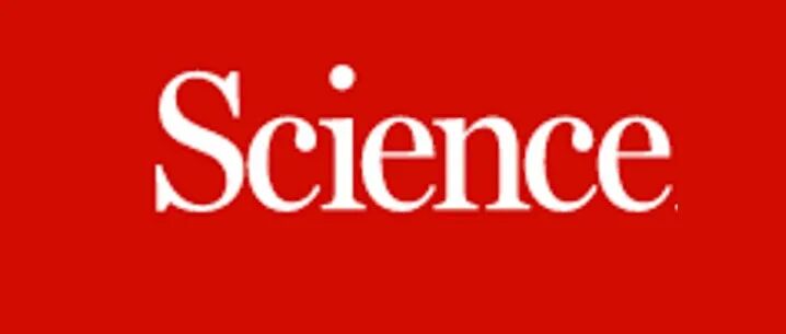 南京大学，最新Science大子刊！