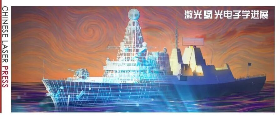 长春理工大学郝群团队：校正湍流畸变，重建清晰真颜