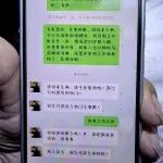22岁大学生跳河轻生，生前曾与辅导员在微信上有争执