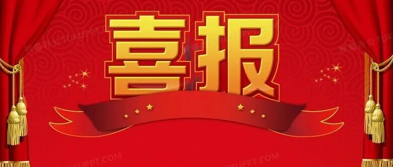 热烈祝贺中国材料研究学会11位重大领域牵头专家当选2025年度两院院士