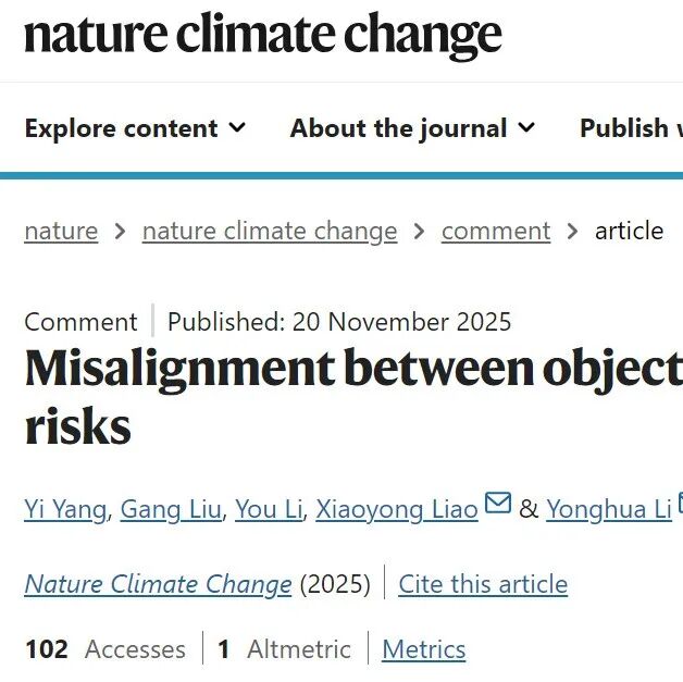 Nature Climate Change | 地理所杨依、廖晓勇等破解全球气候风险“认知鸿沟”构建“人本”预警新框架