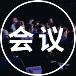 AI+电池研发创新技术应用高级研修班，北京！