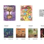 Cell Host & Microbe和Nature Reviews Microbiology | 期刊学习