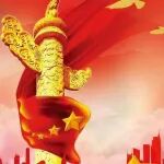 王京 | 大数据视域下马克思主义与中华优秀传统文化相结合研究（2000—2024）