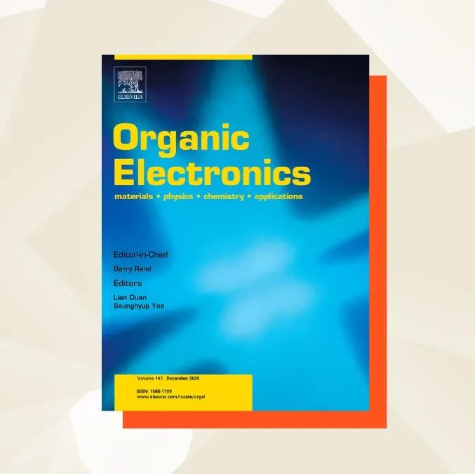 庆祝创刊25周年！Organic Electronics主编邀您阅读有机半导体多学科领域精彩研究成果